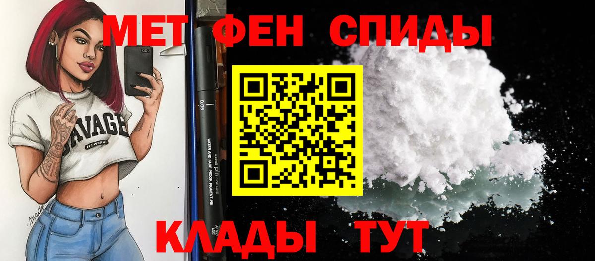 Амфетамин VHQ Кубинка