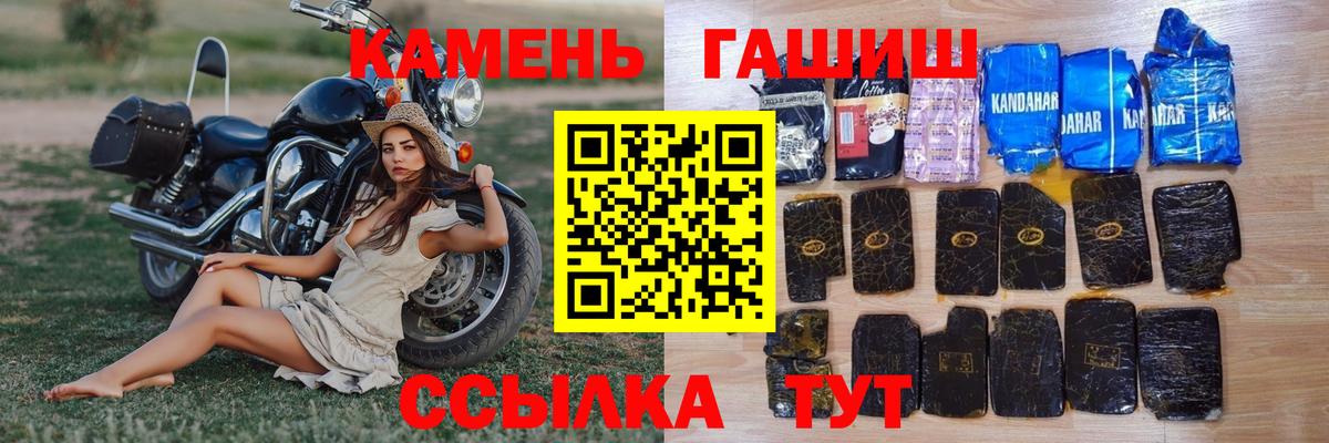 купить наркотики сайты  ГАШИШ Premium  ГАШИШ AMNESIA HAZE  Вход с VPN  Кубинка 