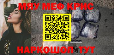 соль курить ск Будённовск