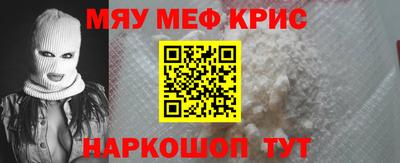 винт Бугуруслан