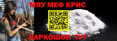 соль курить ск Будённовск