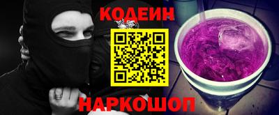 соль курить ск Будённовск