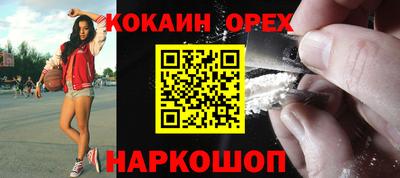 соль курить ск Будённовск