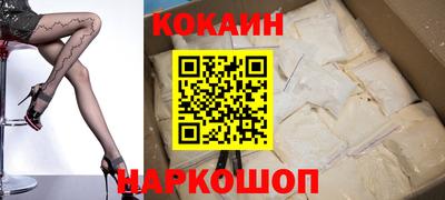шишки Кузнецк