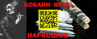винт Бугуруслан