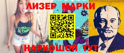 винт Бугуруслан
