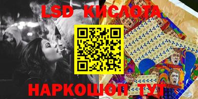 винт Бугуруслан