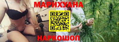соль курить ск Будённовск