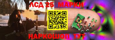 соль курить ск Будённовск