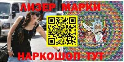кристаллы Бузулук