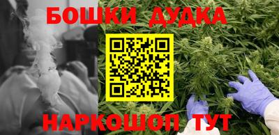 винт Бугуруслан