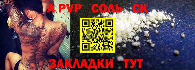 кристаллы Бузулук