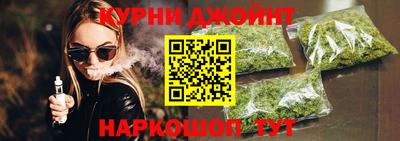 соль курить ск Будённовск