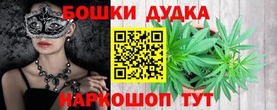 соль курить ск Будённовск