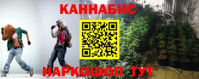 соль курить ск Будённовск