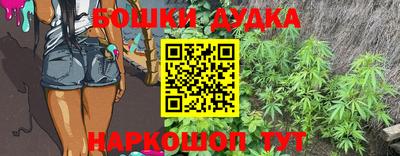 соль курить ск Будённовск