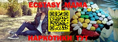 кристаллы Бузулук
