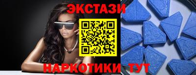кристаллы Бузулук