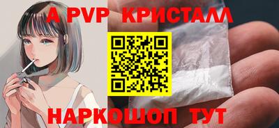 кристаллы Бузулук
