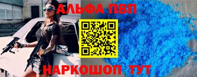 соль курить ск Будённовск