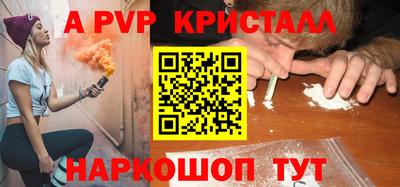 соль курить ск Будённовск