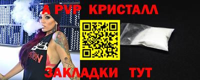 винт Бугуруслан