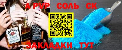 кристаллы Бузулук
