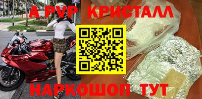 кристаллы Бузулук