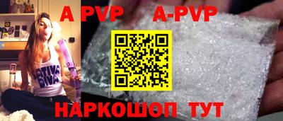 кристаллы Бузулук