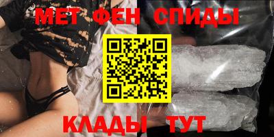 винт Бугуруслан