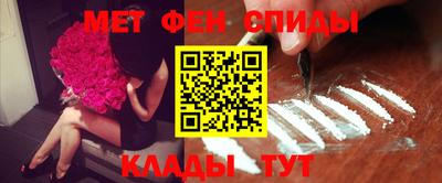 соль курить ск Будённовск