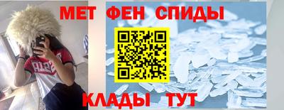 винт Бугуруслан