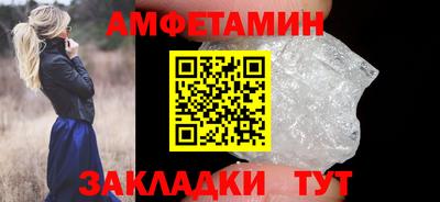 кристаллы Бузулук