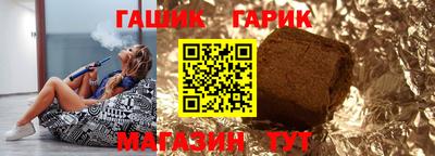соль курить ск Будённовск