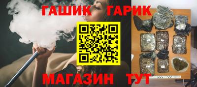 соль курить ск Будённовск
