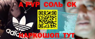 кристаллы Бузулук