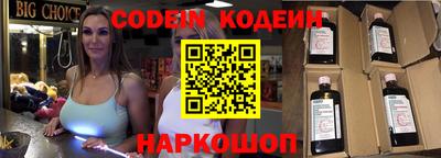 кристаллы Бузулук