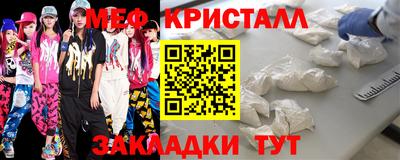 кристаллы Бузулук