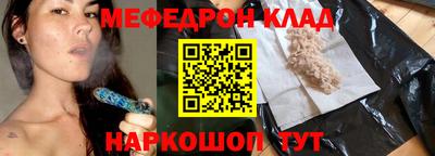 винт Бугуруслан