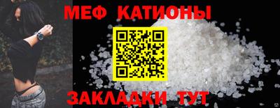винт Бугуруслан
