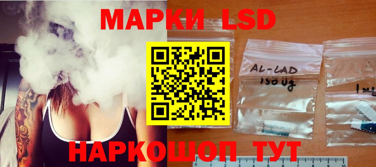 ЛСД экстази ecstasy Кубинка