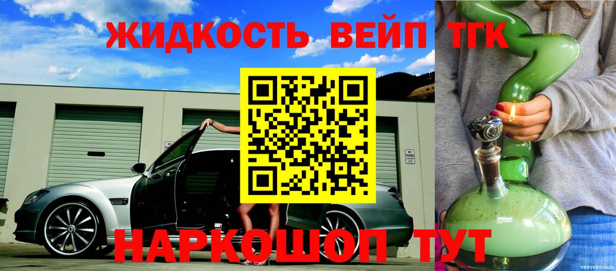Кубинка  Дистиллят ТГК Wax  Вход с VPN 