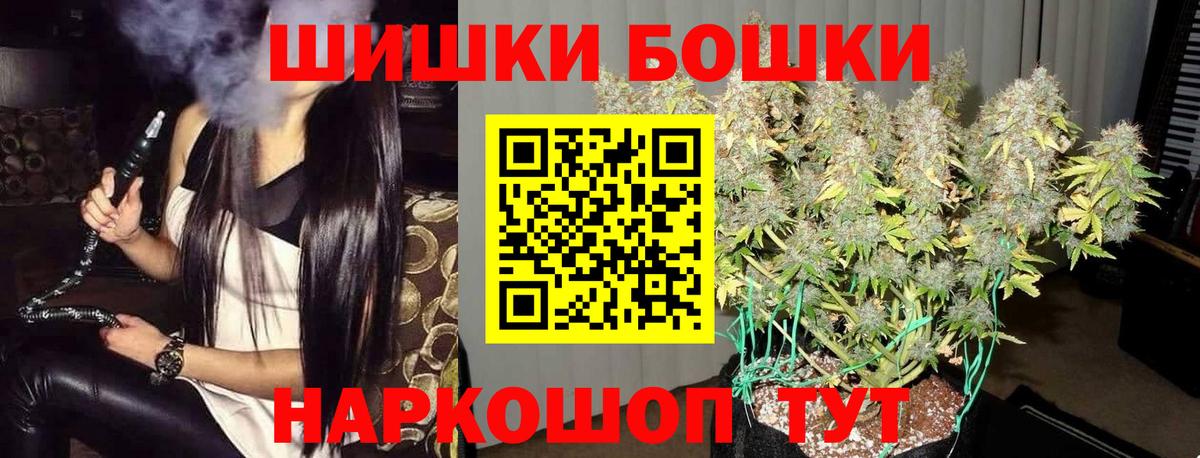 Кубинка  МАРИХУАНА THC 21%  Марихуана индика  Вход с VPN  Шишки марихуана гибрид 