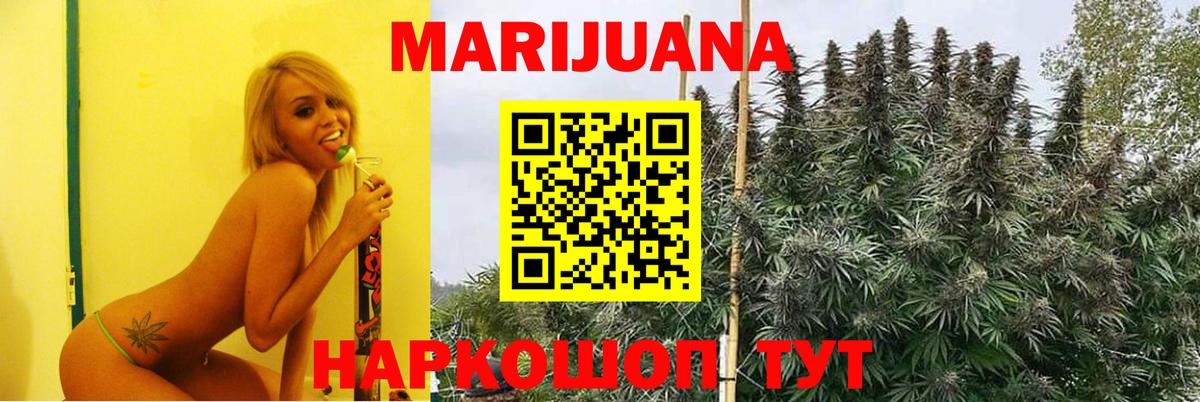 Бошки Шишки THC 21% Кубинка